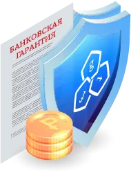 Банковские гарантии и банки в Нефтеюганске: сложности взаимодействия